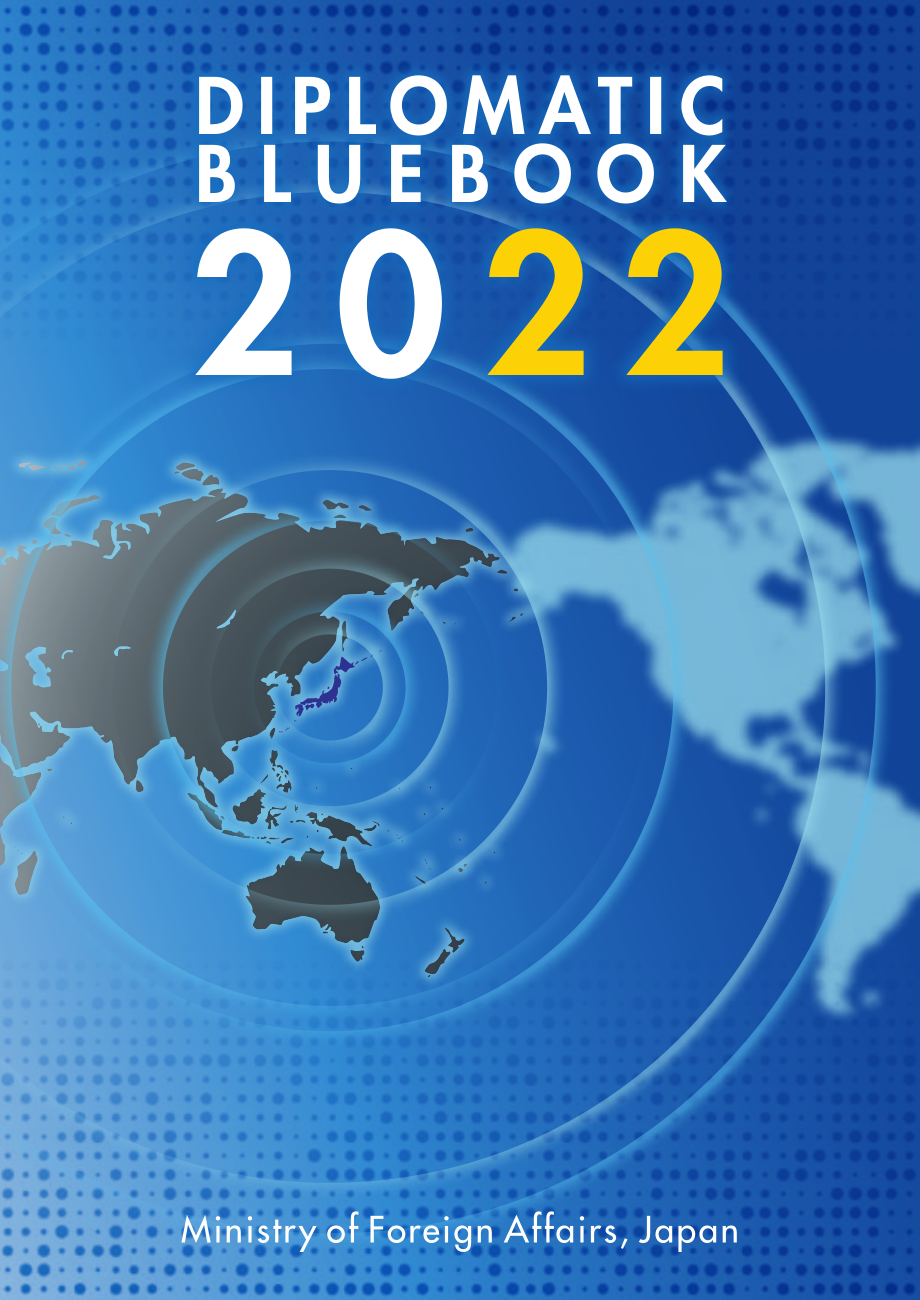 日本外交蓝皮书2022 英文版.pdf_第1页