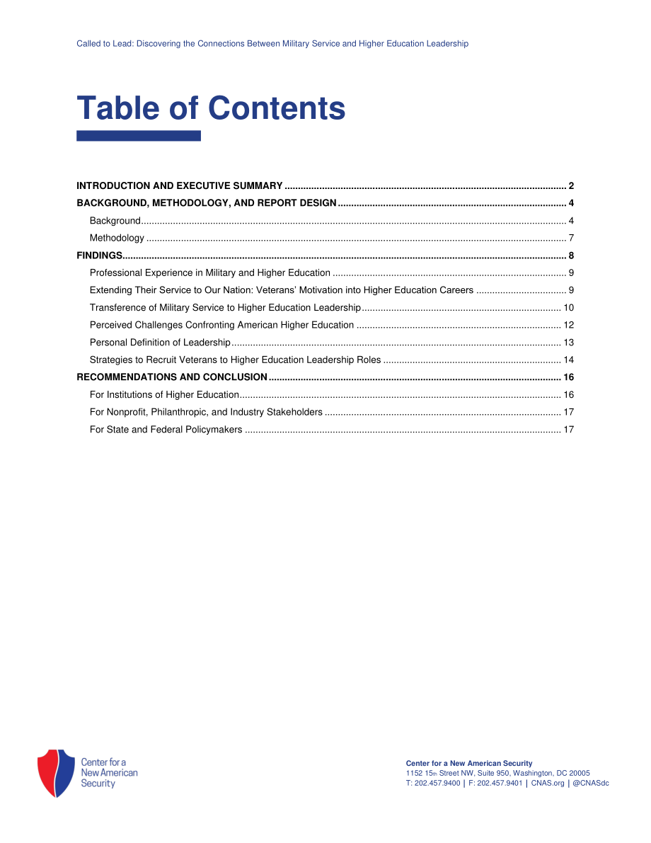 被称为领导[20200611].pdf_第3页